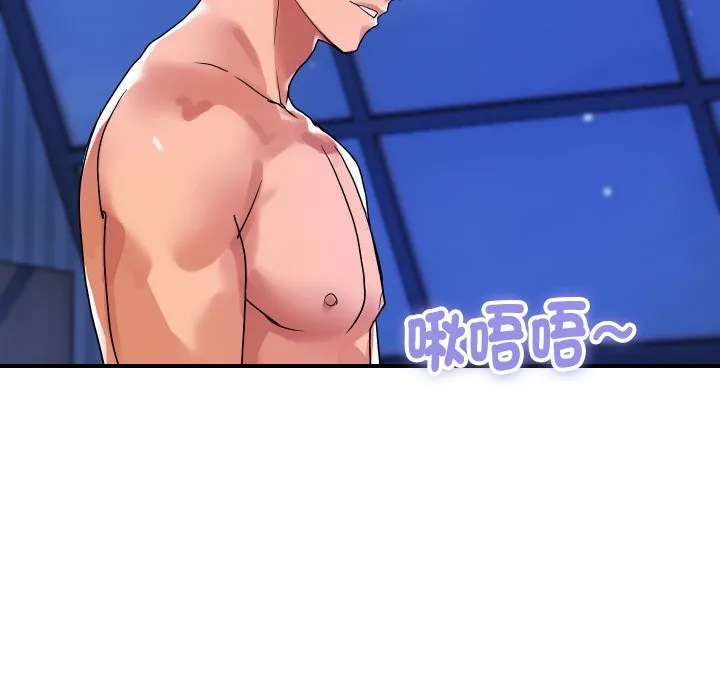 顶级豪门秘辛 第23話 第78页