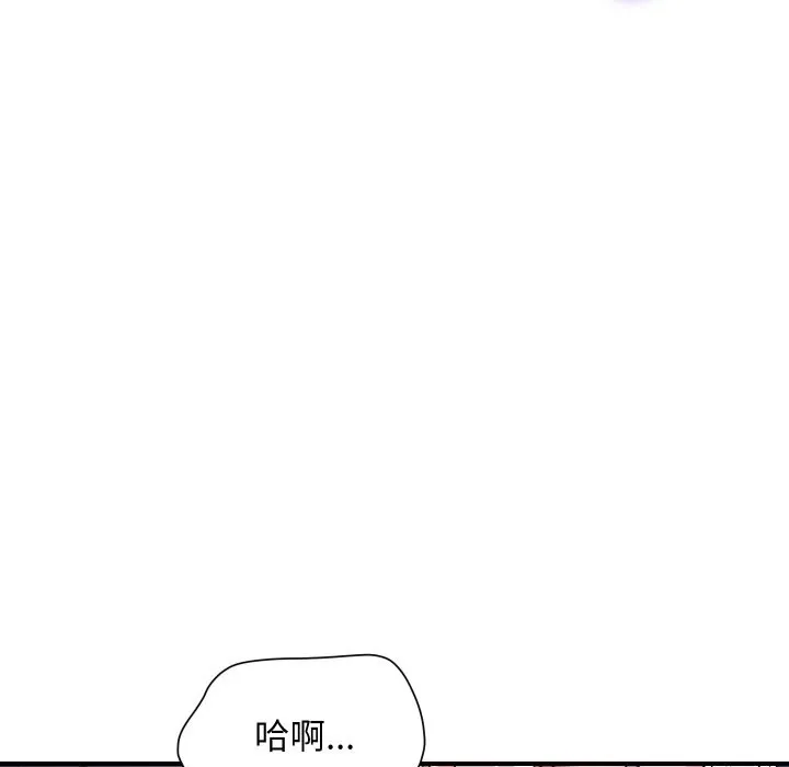 顶级豪门秘辛 第23話 第54页