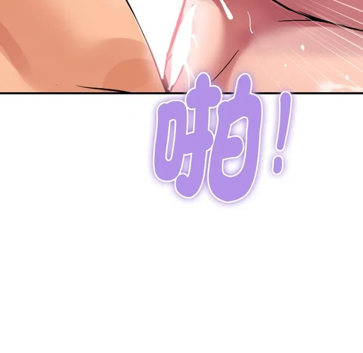 顶级豪门秘辛 第23話 第169页