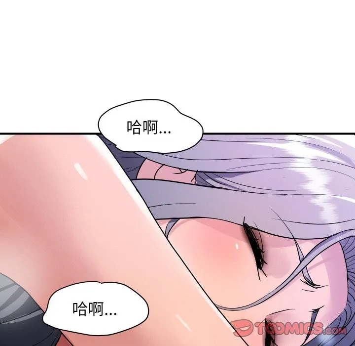顶级豪门秘辛 第23話 第66页