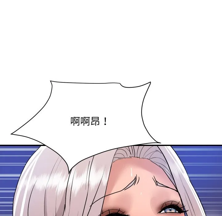 顶级豪门秘辛 第23話 第160页
