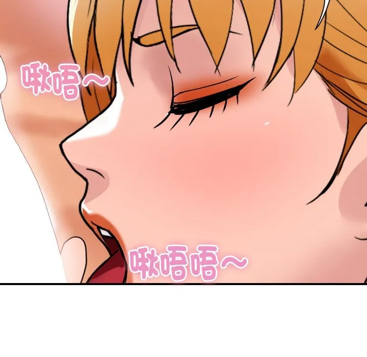 顶级豪门秘辛 第23話 第109页
