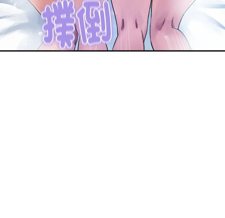 顶级豪门秘辛 第23話 第142页