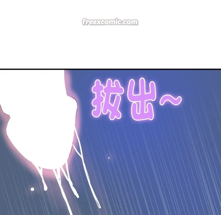 顶级豪门秘辛 第23話 第60页