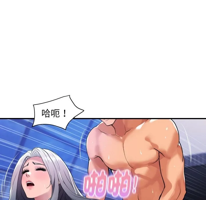 顶级豪门秘辛 第23話 第26页