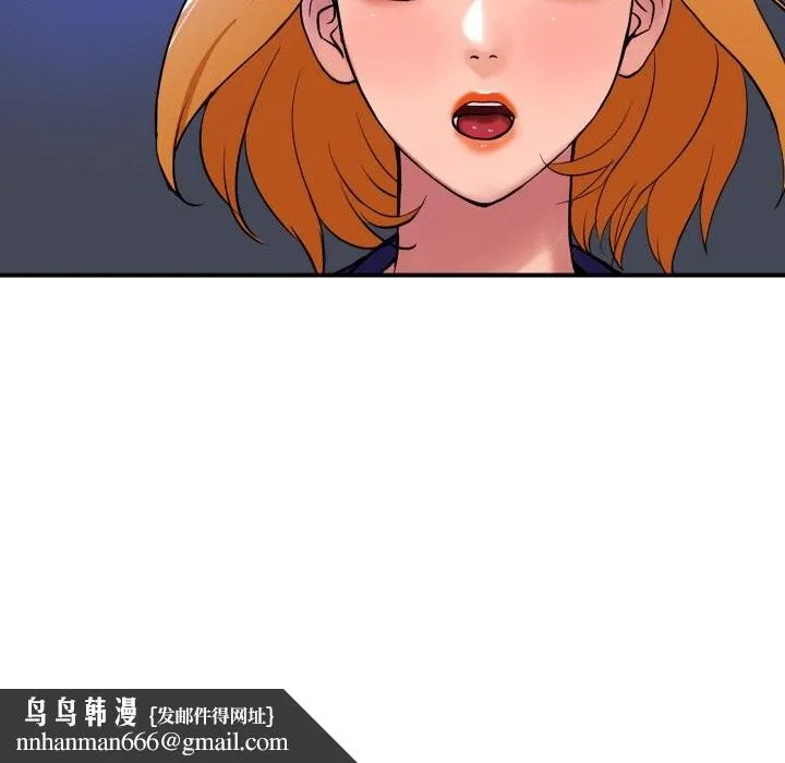 顶级豪门秘辛 第23話 第88页