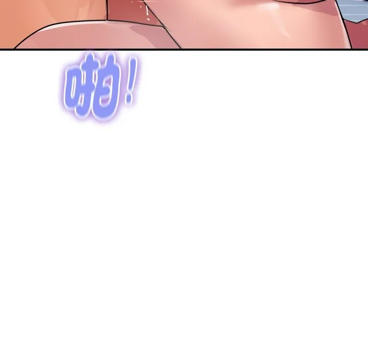 顶级豪门秘辛 第23話 第164页