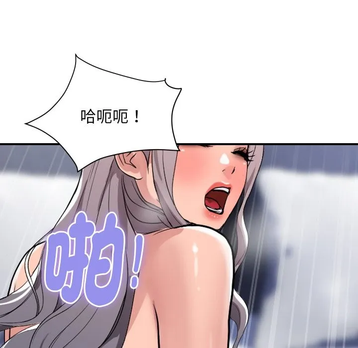 顶级豪门秘辛 第23話 第170页