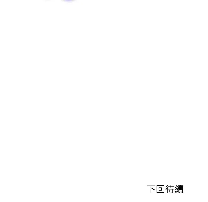 顶级豪门秘辛 第23話 第172页