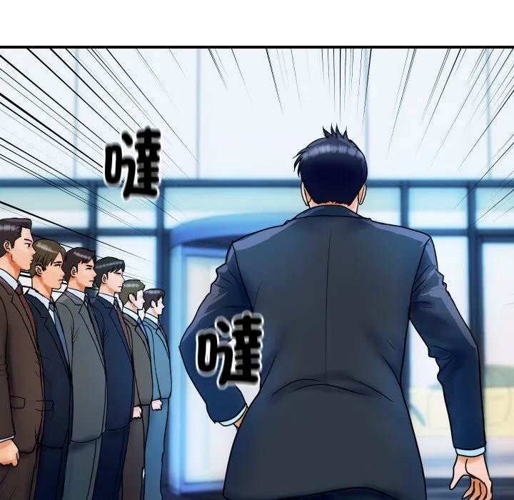 顶级豪门秘辛 第1话 第21页