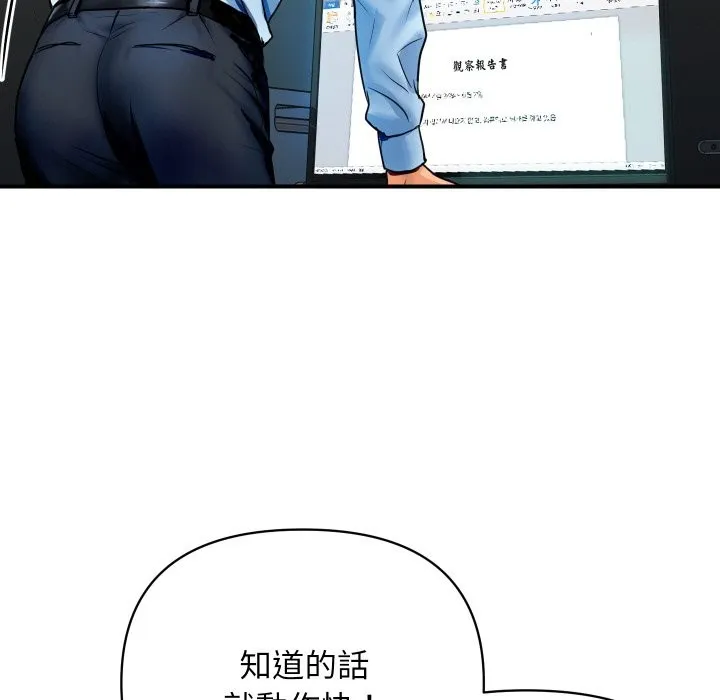 顶级豪门秘辛 第1话 第13页