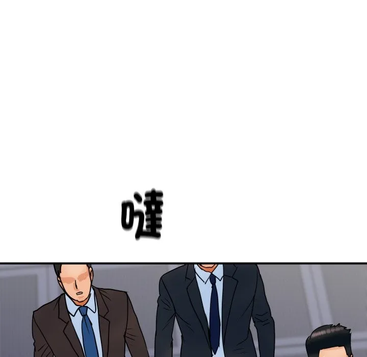 顶级豪门秘辛 第1话 第18页