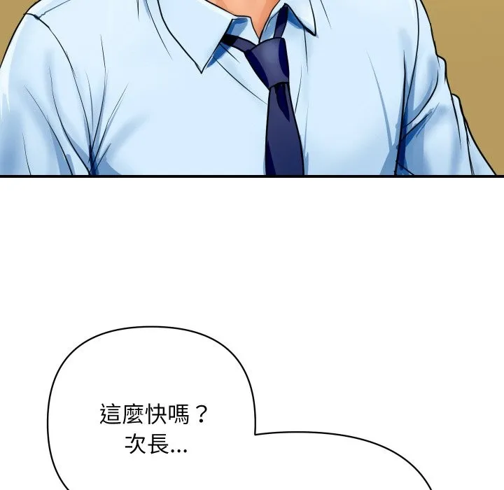 顶级豪门秘辛 第1话 第11页
