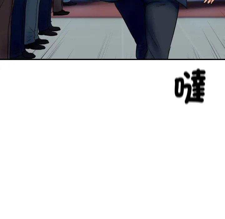 顶级豪门秘辛 第1话 第22页