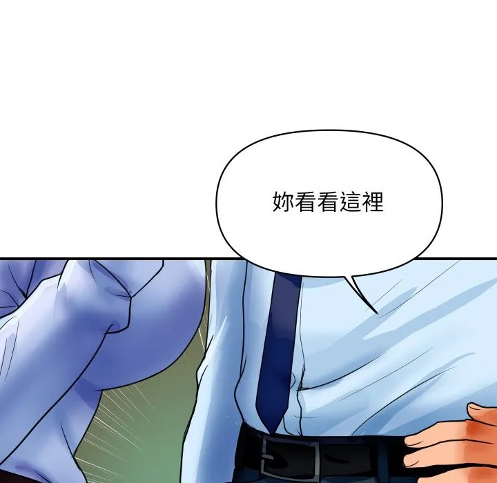 顶级豪门秘辛 第1话 第169页