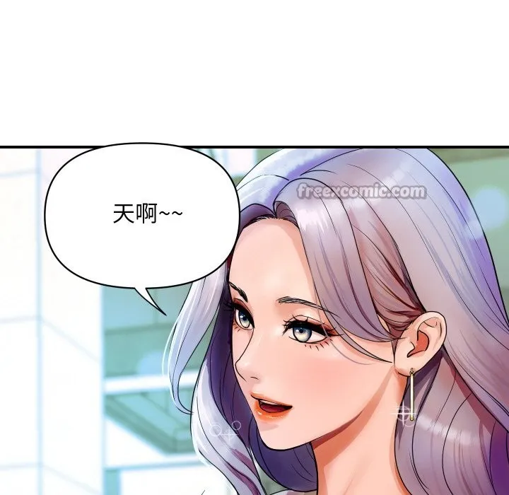 顶级豪门秘辛 第1话 第28页