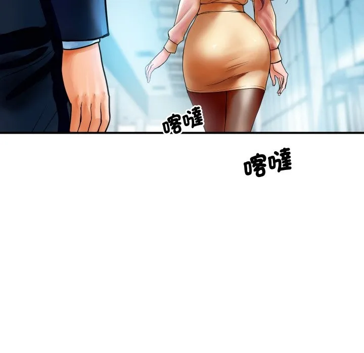 顶级豪门秘辛 第1话 第54页
