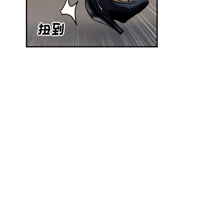 顶级豪门秘辛 第1话 第153页