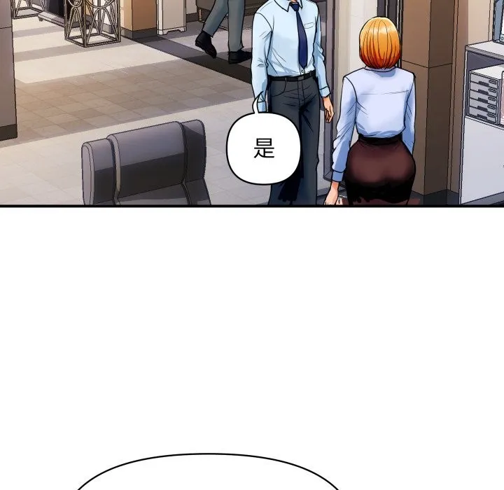 顶级豪门秘辛 第1话 第83页