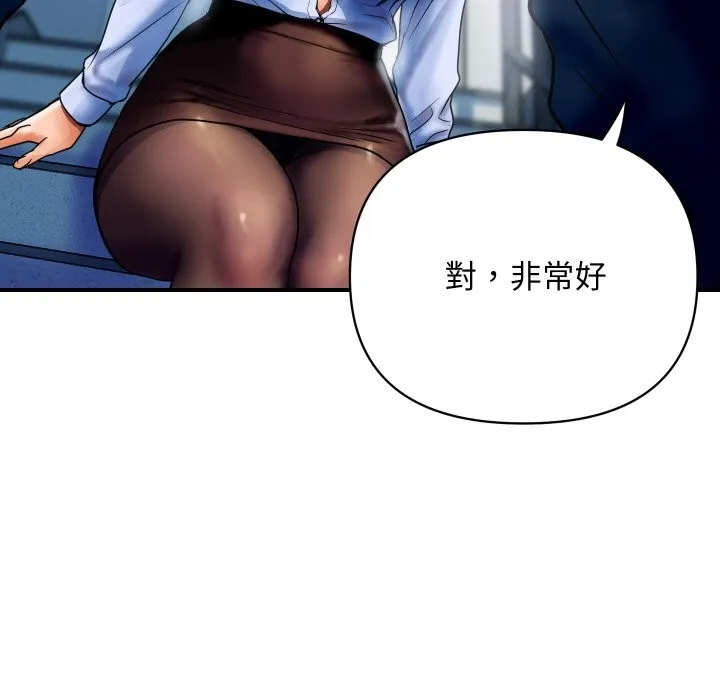 顶级豪门秘辛 第1话 第185页