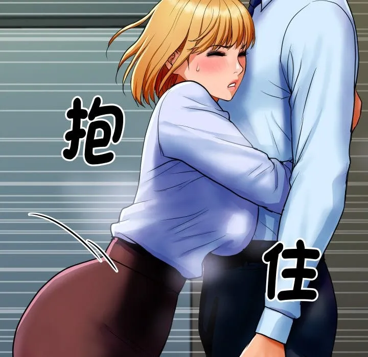 顶级豪门秘辛 第1话 第157页