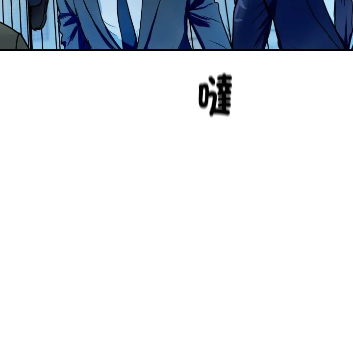 顶级豪门秘辛 第1话 第20页