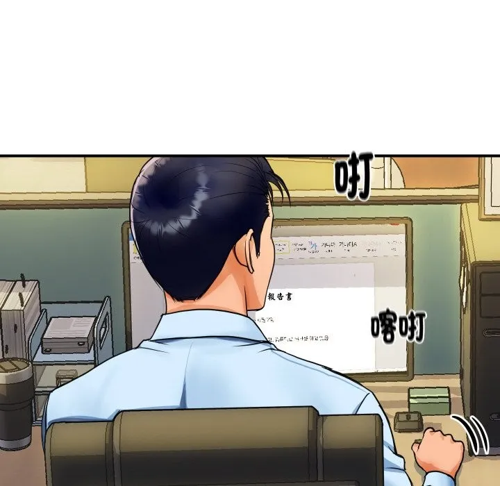 顶级豪门秘辛 第1话 第8页