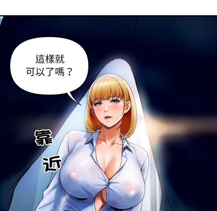 顶级豪门秘辛 第1话 第184页