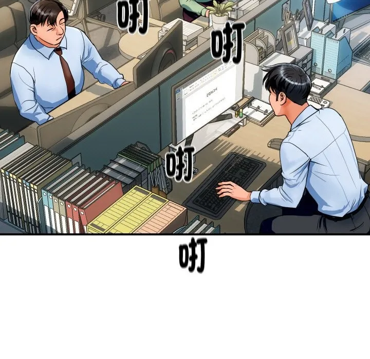 顶级豪门秘辛 第1话 第7页
