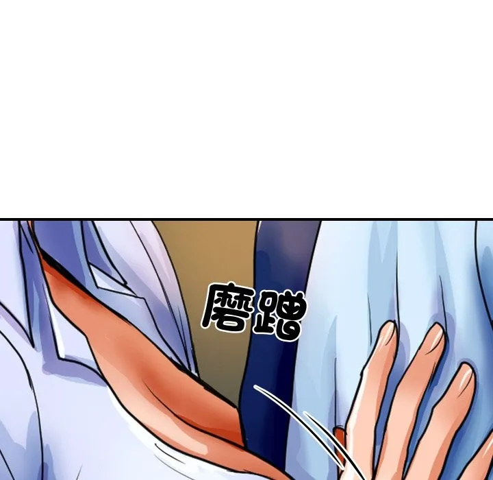 顶级豪门秘辛 第1话 第164页