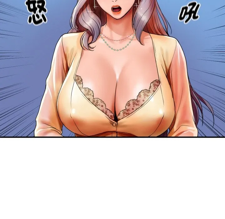 顶级豪门秘辛 第1话 第45页