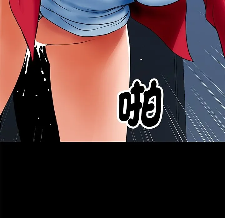 顶级豪门秘辛 第1话 第115页