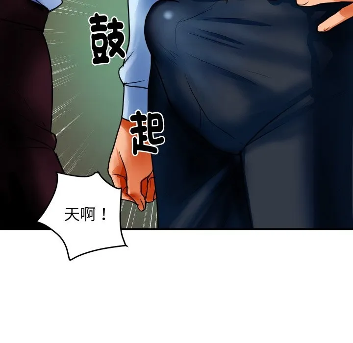 顶级豪门秘辛 第1话 第170页
