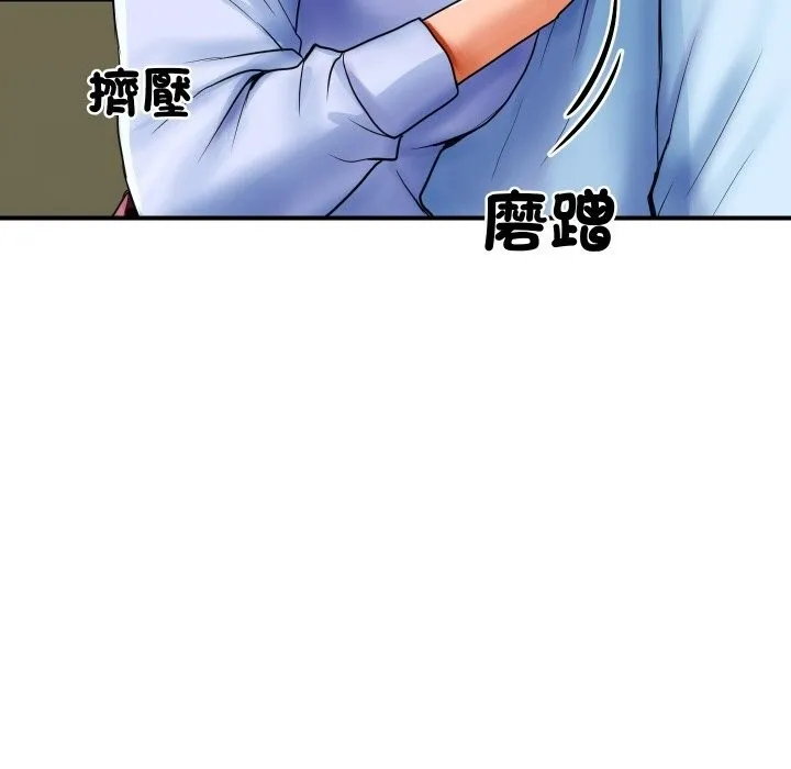 顶级豪门秘辛 第1话 第163页