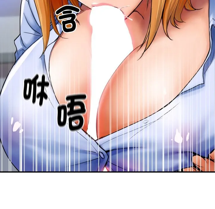 顶级豪门秘辛 第1话 第203页