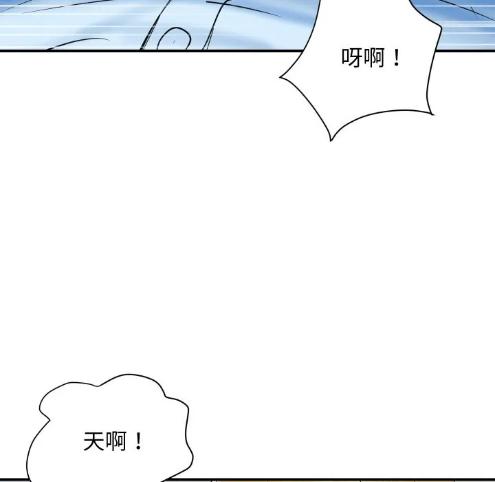 顶级豪门秘辛 第1话 第206页