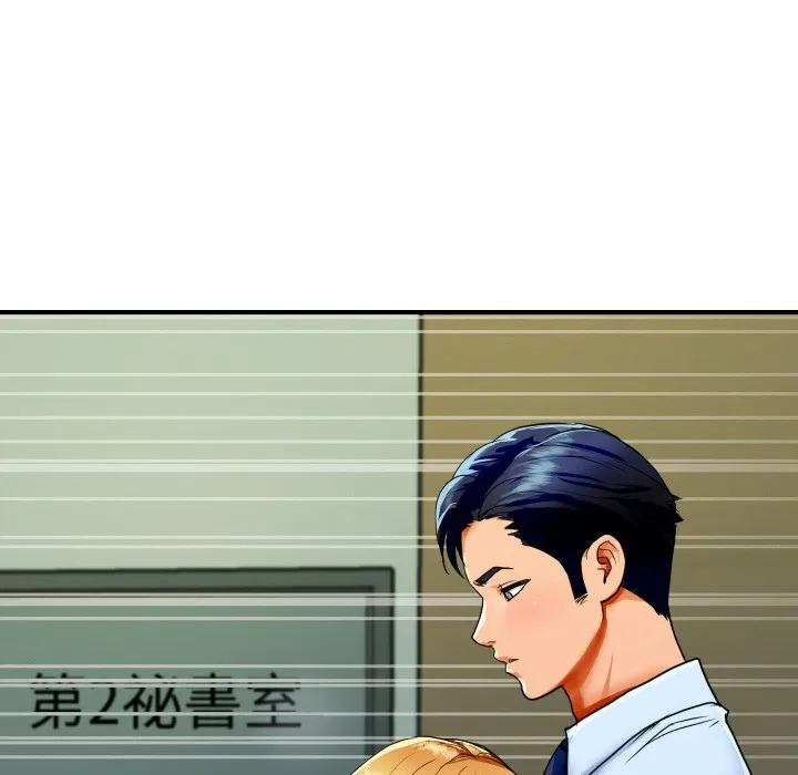 顶级豪门秘辛 第1话 第156页