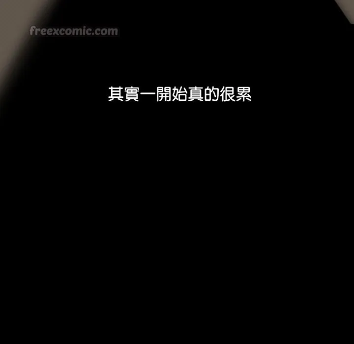 顶级豪门秘辛 第1话 第98页