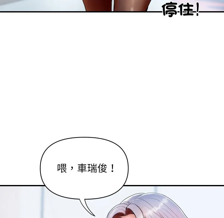 顶级豪门秘辛 第1话 第40页