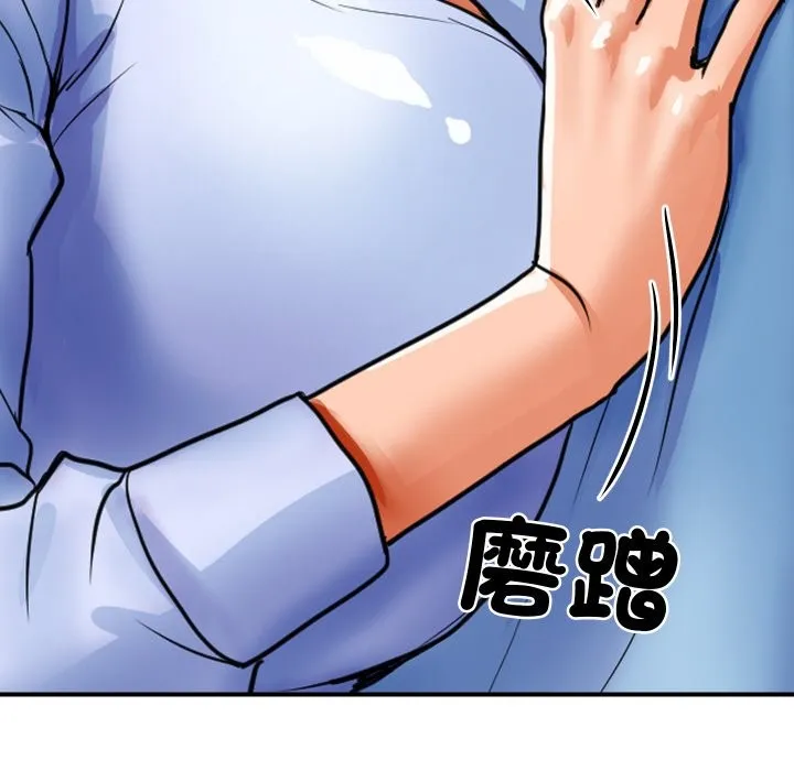 顶级豪门秘辛 第1话 第165页