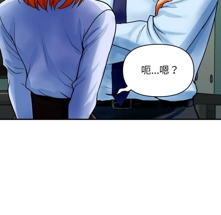 顶级豪门秘辛 第1话 第131页
