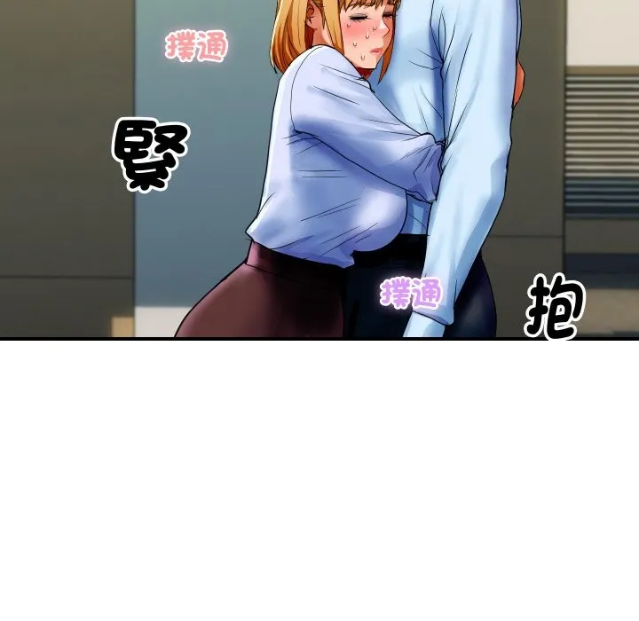 顶级豪门秘辛 第1话 第160页