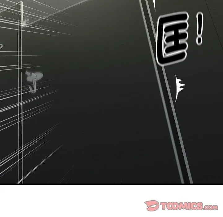 顶级豪门秘辛 第16話 第36页