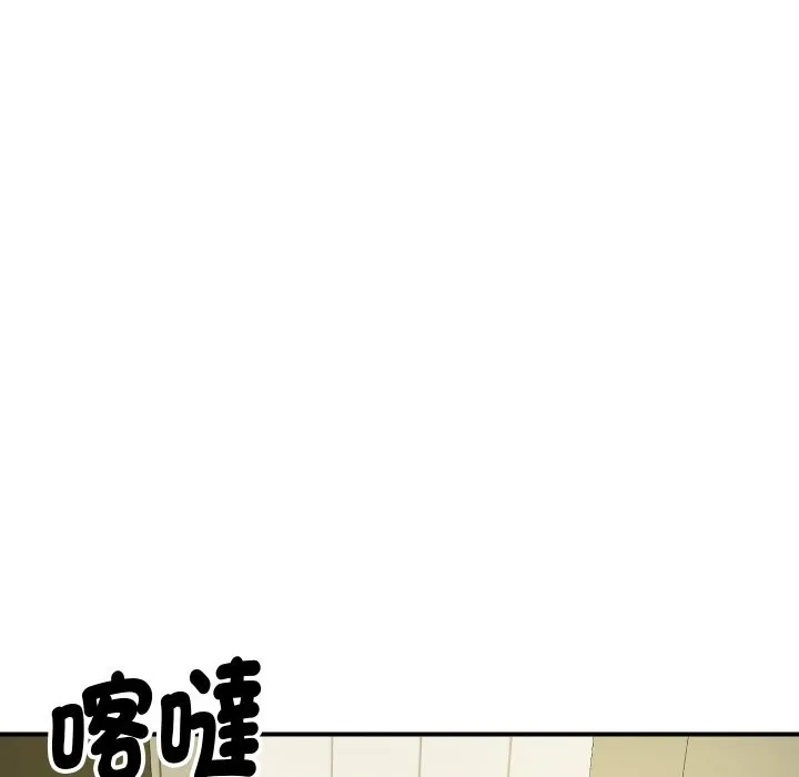 顶级豪门秘辛 第16話 第176页
