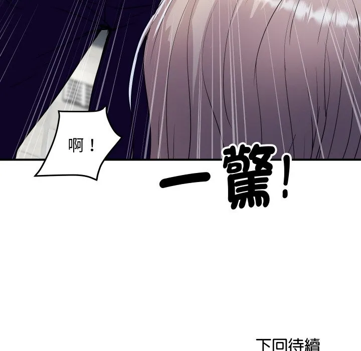 顶级豪门秘辛 第16話 第186页