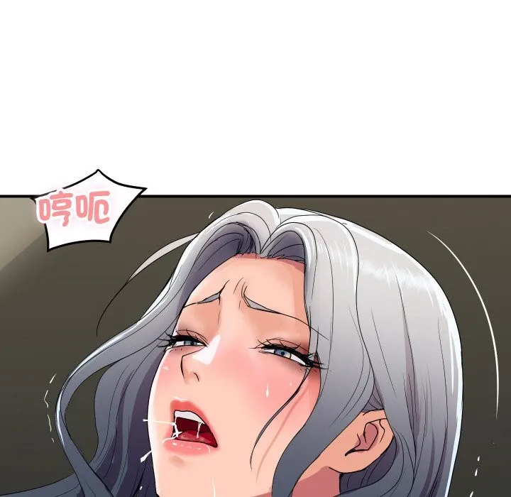 顶级豪门秘辛 第16話 第152页