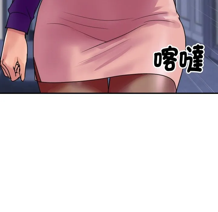 顶级豪门秘辛 第16話 第118页