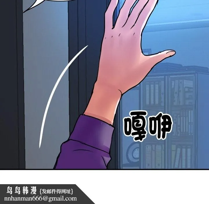 顶级豪门秘辛 第16話 第95页