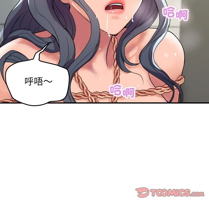 顶级豪门秘辛 第16話 第148页