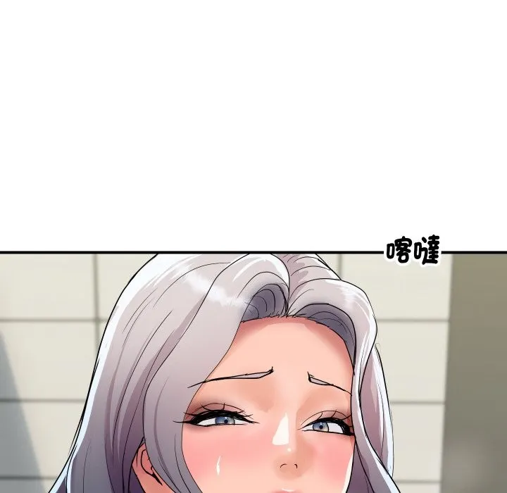 顶级豪门秘辛 第16話 第147页